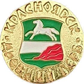    \Arms\Krasnoyarski_krai\krasnoyarsk_r3_zn.gif